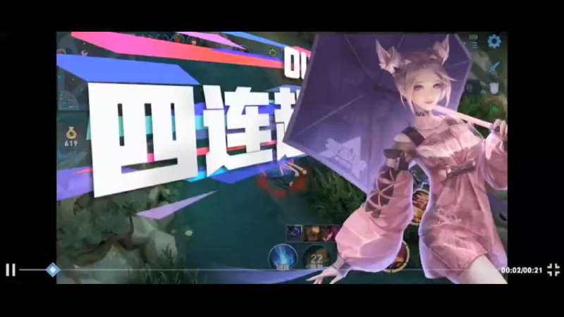 直播日常