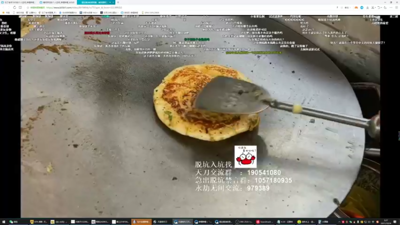 【2021-10-24 03点场】马丁老师：惊雷鸿蒙紫玄视角~