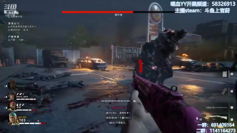 【2021-10-24 11点场】上官葑：喋血复仇  有问必答