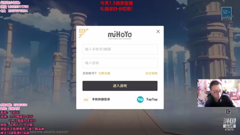 【2021-10-23 13点场】原神龙四爷：没事儿看老四，解压又励志！