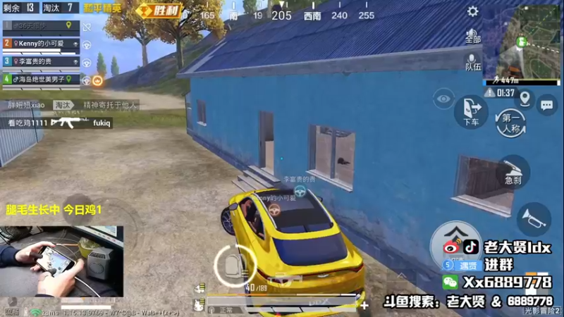 【2021-10-23 21点场】老大贤：王牌1v4：带你看遍海岛上每个小姐姐