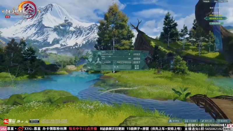 【2021-10-24 13点场】慕堇丶：嚣张吃鸡天策！