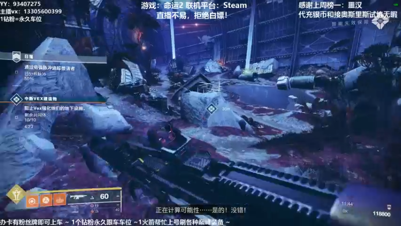 【2021-10-23 14点场】六爷直播：英灵日开始啦！神隐赛季欢迎小伙伴！