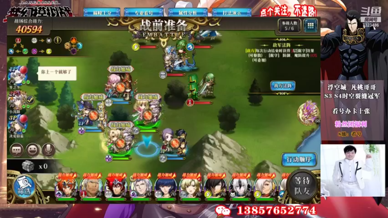 【2021-10-23 10点场】凡桃哥哥：S10巅峰梦幻黄金呼叫