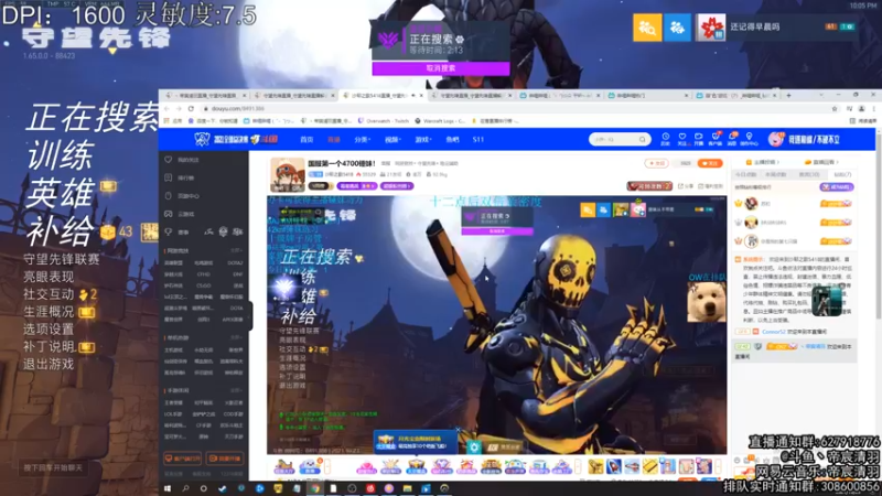 【2021-10-23 22点场】丶帝宸清羽：【清羽】打好每一把半藏~