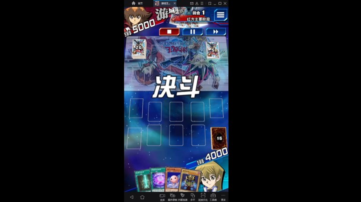 游戏王国服：对面送卡有一手