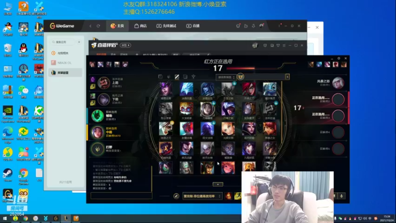 【2021-10-24 15点场】douyu小焕：峡谷之巅认真对待！