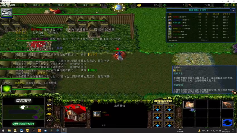 【2021-10-23 03点场】wenshen589：睡过头了！