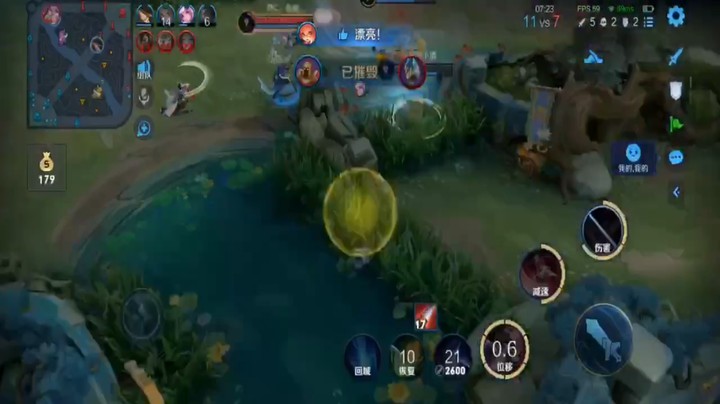 李白死亡3杀