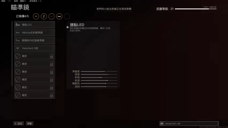 【2021-10-23 23点场】丷Bling：Best of Best