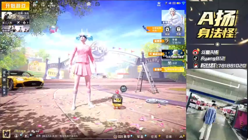 【2021-10-24 19点场】A扬丷：《路人王带路人上分》