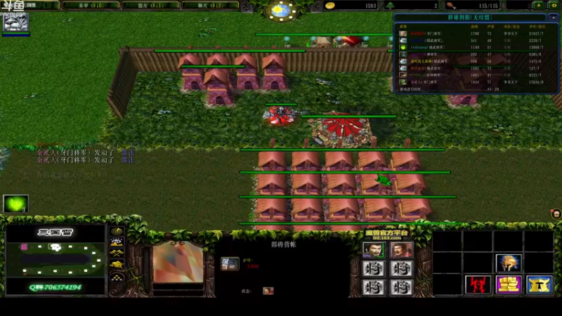 【2021-10-24 04点场】wenshen589：睡过头了！