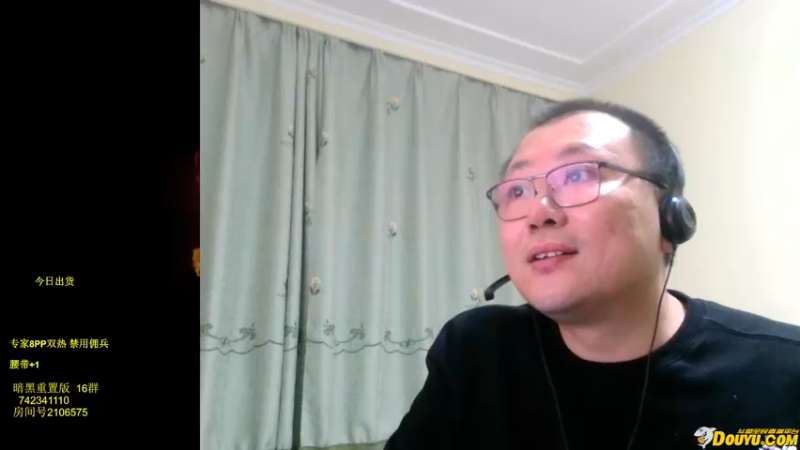 【2021-10-23 21点场】英雄吕布：暗黑2重置版 D2R 英雄吕布