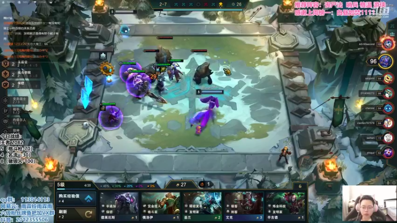 【2021-10-24 11点场】迅哥丶雨霖铃：美测王者八排红包局！