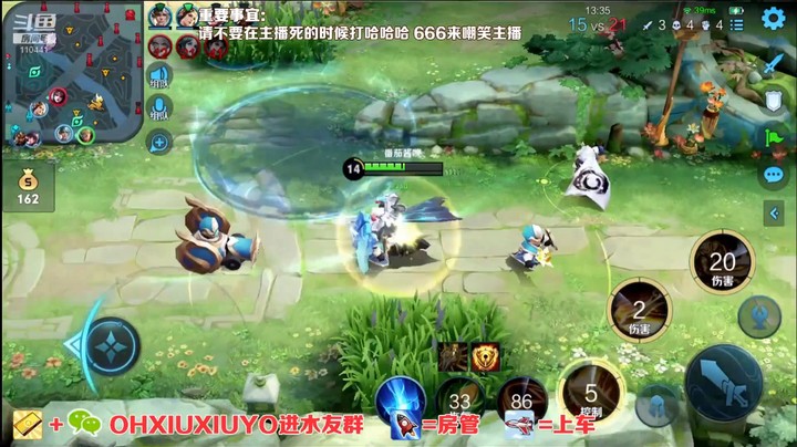 亚瑟精彩双杀