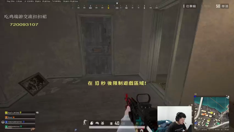 【2021-10-23 23点场】067QAQ：看个比赛,然后打游戏!