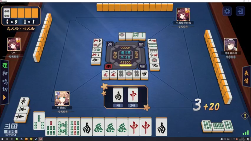 【2021-10-23 23点场】程可爱keai：国服第一美女 6423804