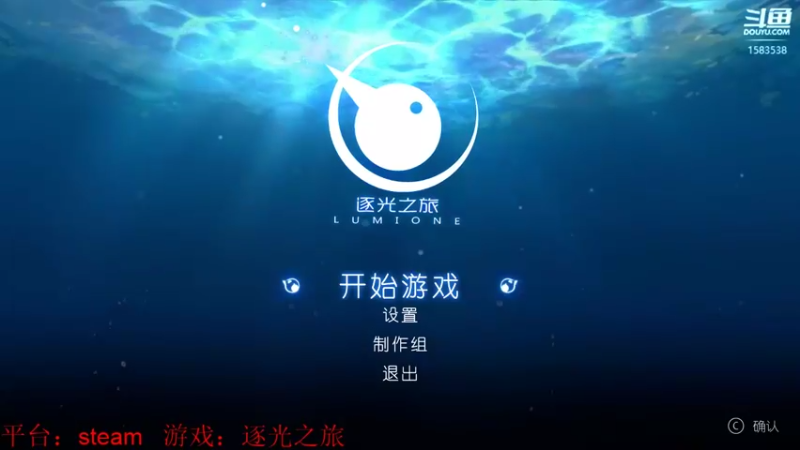【2021-10-21 09点场】肥羊QAQ：已通关,破破记录！逐光之旅!