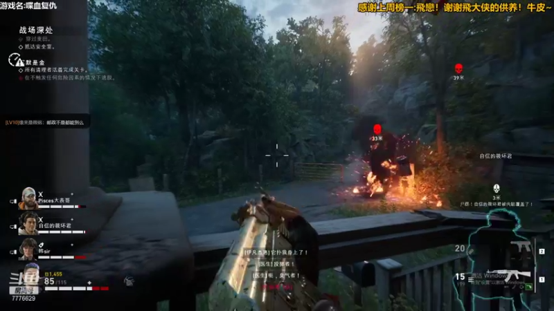 【2021-10-23 22点场】秀才冷男：638.日常复仇老兵！欢迎上车！搞起来！