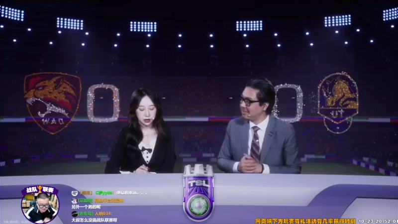 【2021-10-23 20点场】污妖王丶风凉大叔：【风凉】实况足球聚集地！