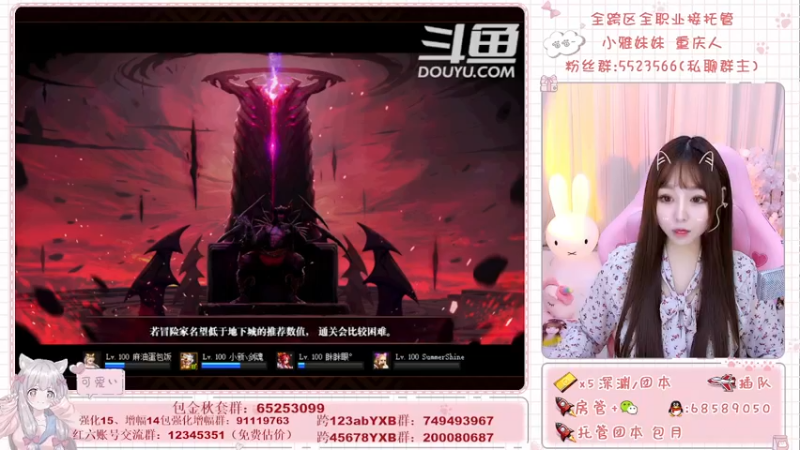 【2021-10-24 20点场】小雅妹妹m：♥️跨5奥兹玛有人来么