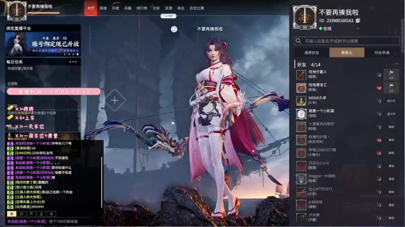 【2021-10-22 19点场】鬼马精灵王污污：（有车位）心心念念的你啊~~~~