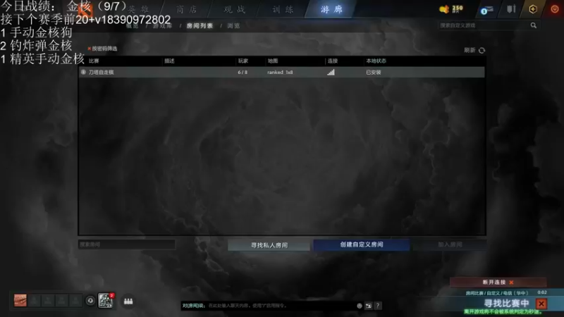 【2021-10-24 18点场】生吃小孩i：金核四虫专场QAQ