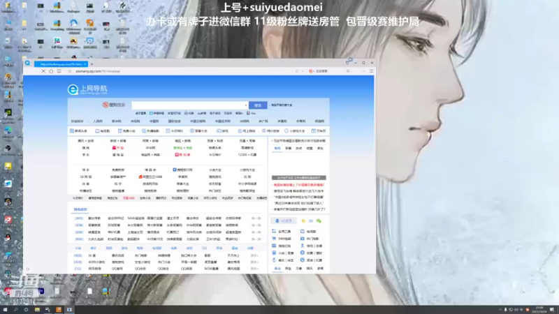 【2021-10-24 21点场】岁月刀妹QAQ：刀妹天花板 学刀妹吗好兄弟