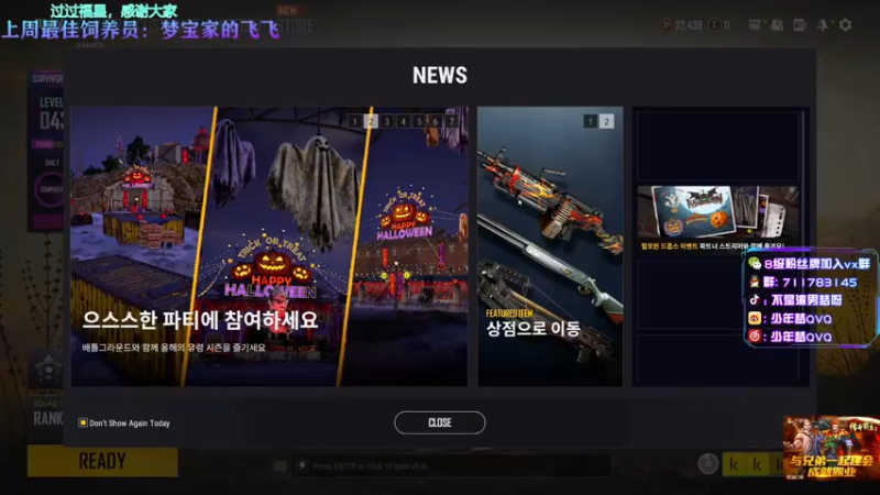 【2021-10-24 09点场】少年梦QVQ：Kakao服最极致的视觉盛宴！