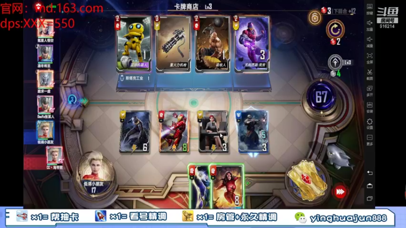 【2021-10-23 03点场】樱花丶君：内测第一人，解答一切。