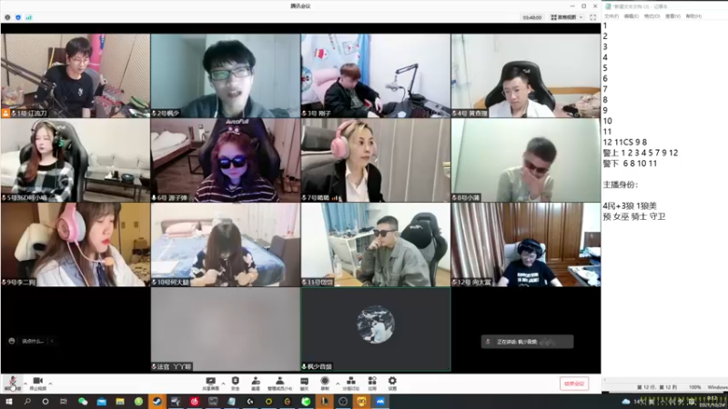 【2021-10-24 00点场】陈死狗cnh：双倍亲密度三倍上限！您知道高人在此嘛？