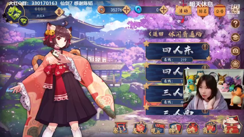【2021-10-23 17点场】爆炸红姐姐：仙剑7看看怎么样