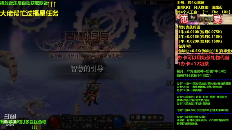 【2021-10-23 22点场】小东北女散打：跨4女武神：帮打看号测伤打造