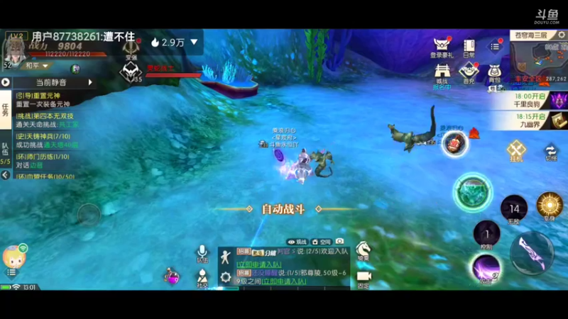 【2021-10-23 12点场】永恒YonHen：轩辕3D传奇~哈哈