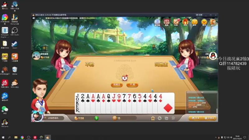 【2021-10-24 16点场】训练把场机器人：机器人：我是你坚强的护盾