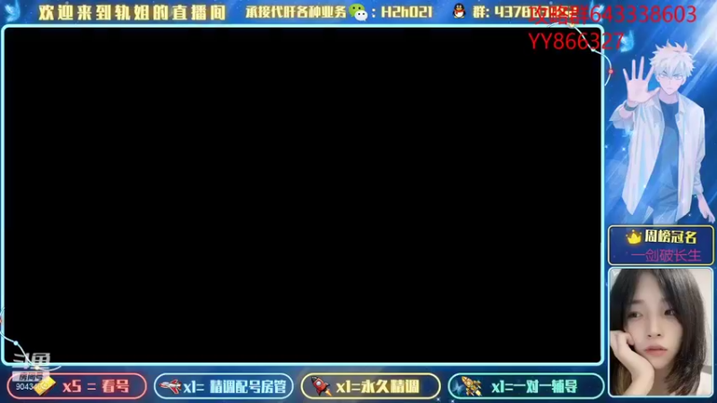 【2021-10-23 11点场】轨姐：呆清疲劳日常抽卡开箱子
