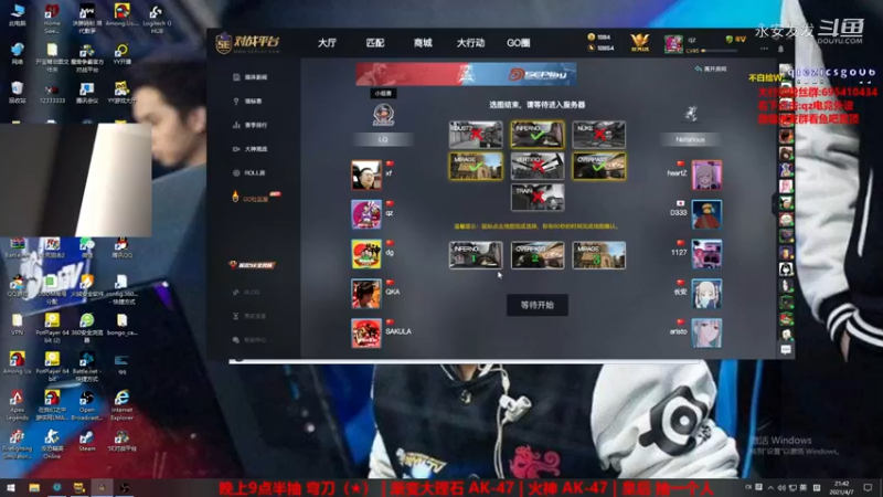 茄子:打csgo 被刀了，我DNMD！！！
