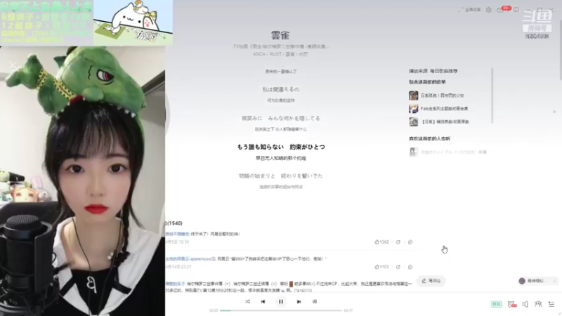 【2021-10-23 20点场】阿雅Midori：【双倍亲密度】可能会打喷嚏