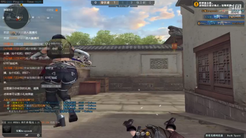 【2021-10-23 16点场】菜鸡林逸：北部娱乐队伤