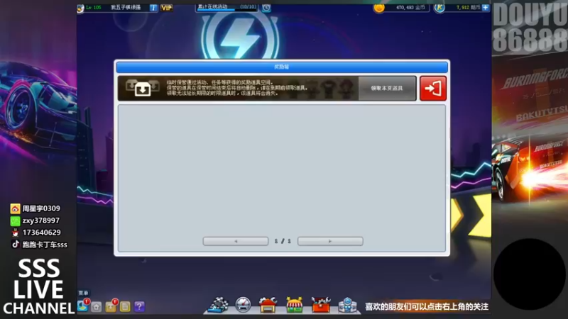 【2021-10-24 19点场】Popkartsss：晚上好!兄弟萌