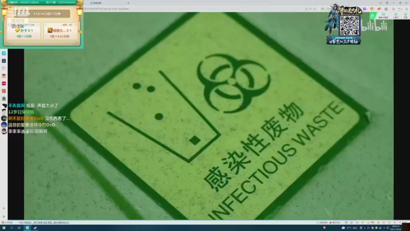 【2021-10-24 18点场】正经人令北：【令北】快乐的直播DAY34