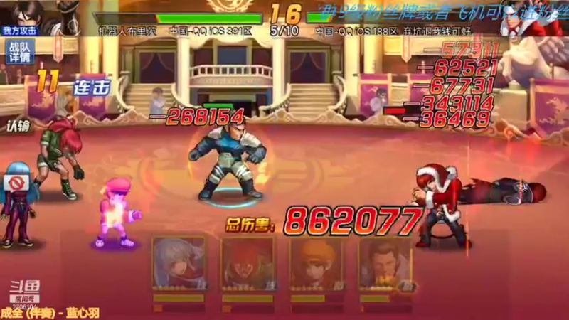 【2021-10-23 15点场】拳皇丶熊孩子：（计谋与人品）