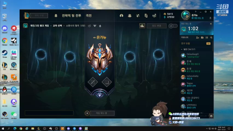 【2021-10-21 21点场】韩一索Pzzang：【索子哥】今天韩服王者局
