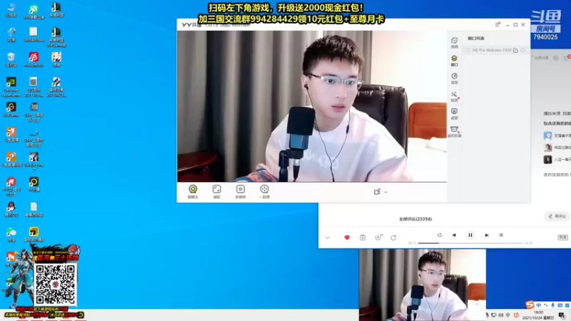 【2021-10-24 18点场】Chogod虫王：虫王：学大葱子的进！！