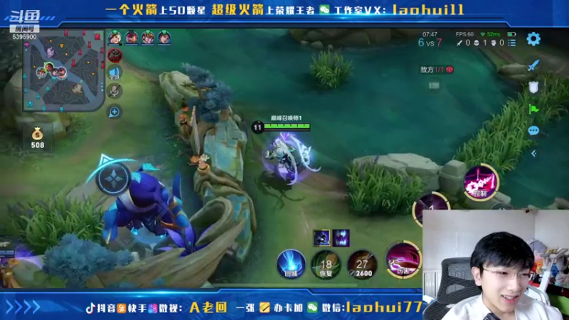 【2021-10-24 18点场】A老回：核弹流诸葛亮一秒万伤秒肉盾带粉如打人机教