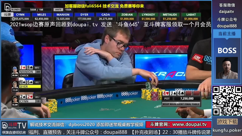 【棋牌娱乐】斗牌TV的精彩时刻 20211024 00点场
