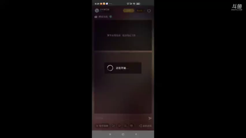【2021-10-24 06点场】羊村弗雷德：用户羊村弗雷德的直播间
