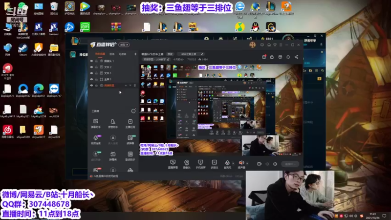 【2021-10-24 11点场】十月船长丶：韩服679点冲王者