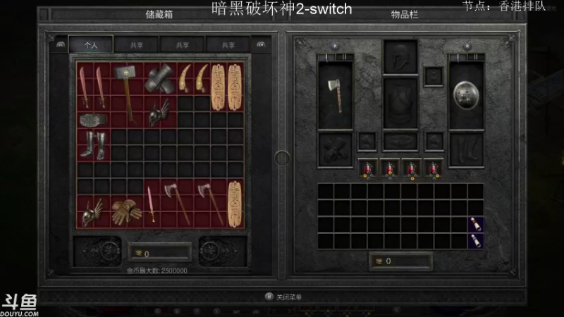 【2021-10-23 22点场】老鹤K：NS暗黑2R 狼德之后来个彪马？