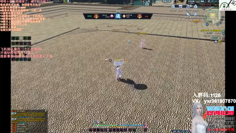 【2021-10-21 03点场】四海丶丶丶：四海：天香之能揭竿而起吗？